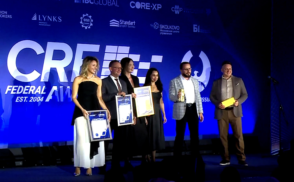 CRE Federal Awards 2025_тело 2.jpg